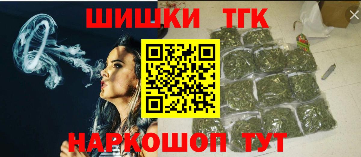 Каннабис LSD WEED  Бошки Шишки AK-47  Новошахтинск  Вход с VPN 